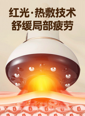 扬子电动刮痧仪拔罐神器全身通用肩颈疏通经络刷家用揉腹背部按摩