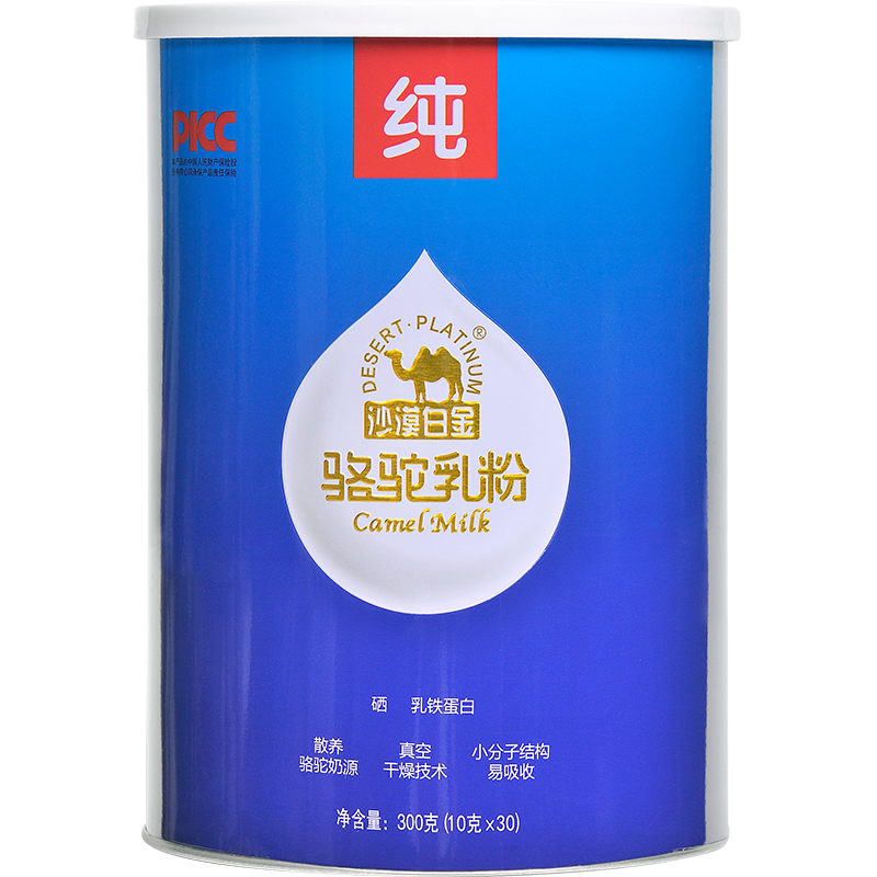 沙漠白金骆驼全脂正宗纯驼奶粉中老年儿童新疆官方旗舰店300克/罐