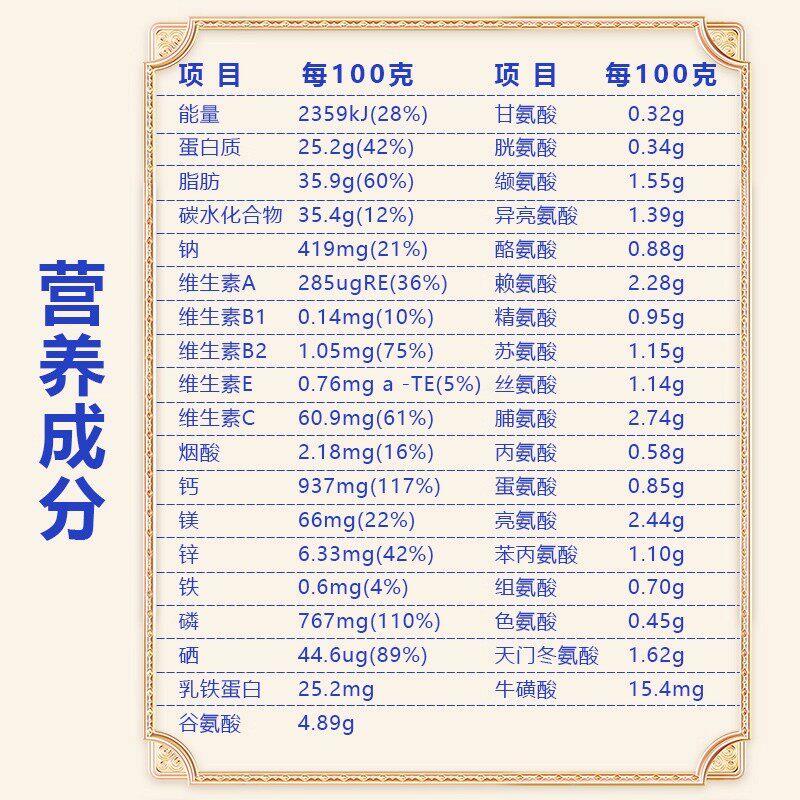 沙漠白金儿童骆驼乳粉学生青少年新疆正宗有机纯驼奶粉300克/罐装