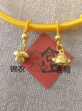 宝宝周岁长命百岁金锁项圈编织绳
