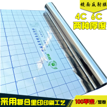 Mirror reflecting film ground warm reflecting film thermal insulation film geothermal aluminium foil paper hydropower geothermal PET reflective film