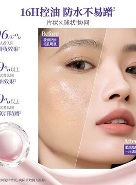 Colorkey珂拉琪冻干粉饼控油持久细腻不易卡散粉定妆不易脱