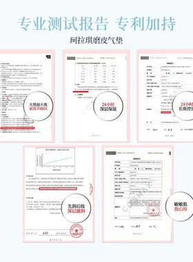 达人推荐】Colorkey珂拉琪鱼子酱磨皮气垫轻薄遮瑕控油持久隐毛孔