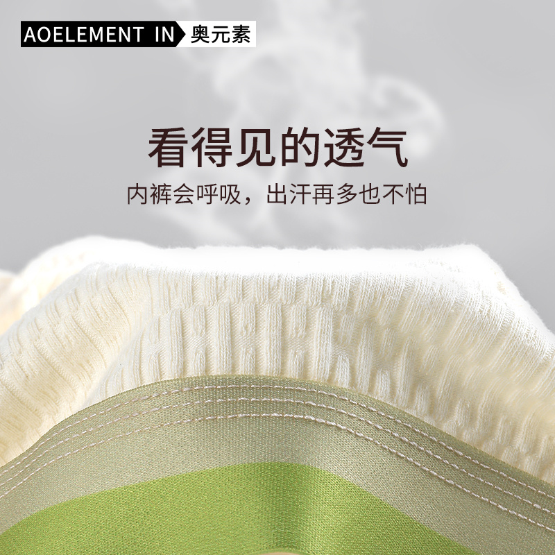 男士秋裤单件薄款秋冬季打底裤保暖裤男款线裤潮流衬裤婴儿棉毛裤
