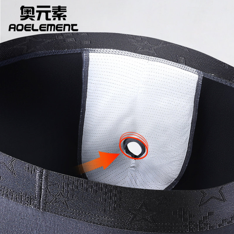 男士包皮枪弹式分离阻复四角平角裤 奥元素男平角内裤