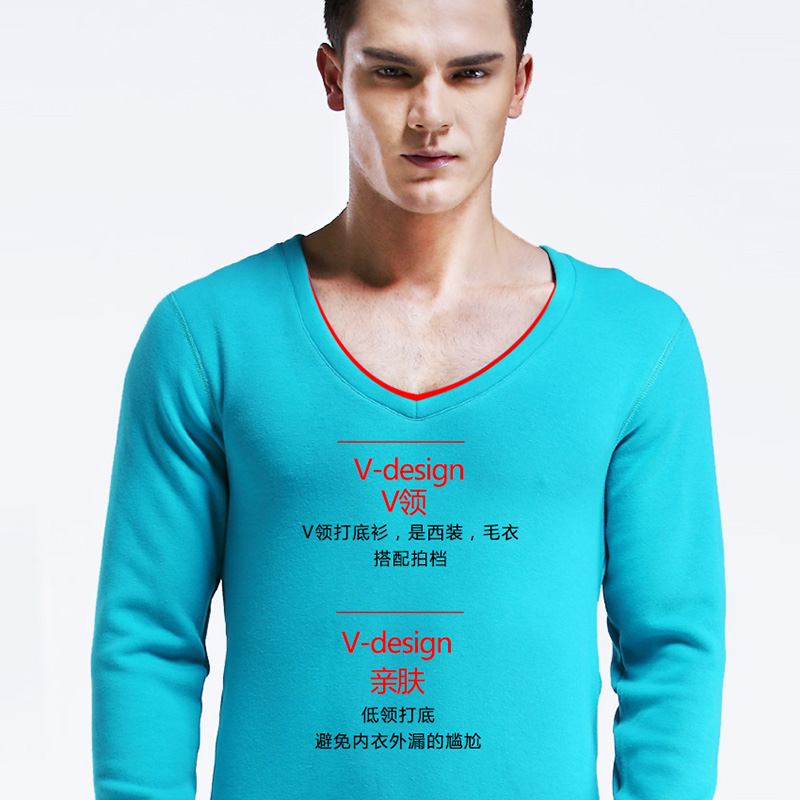 奥元素秋冬季男士加厚加绒冬V领紧身修身棉秋衣秋裤保暖内衣套装