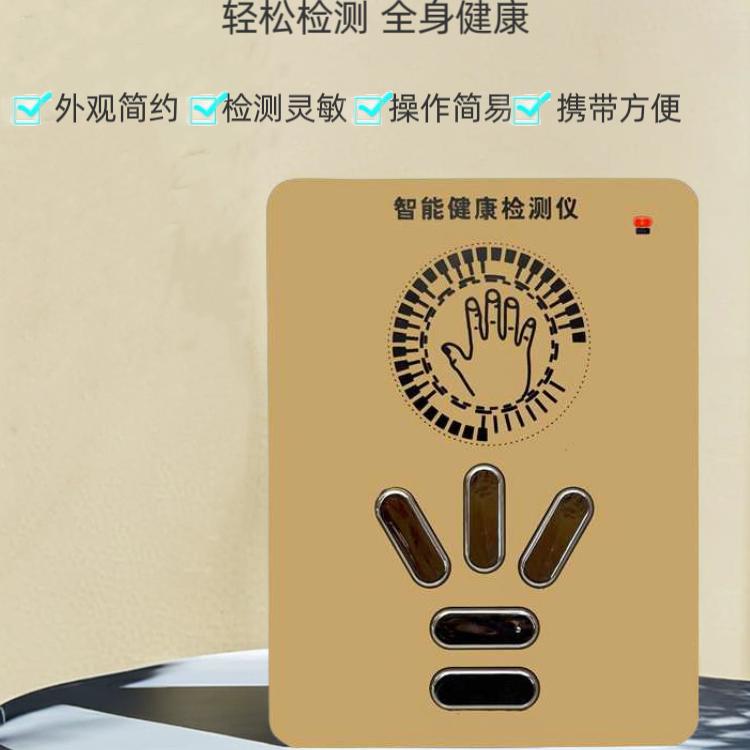 Sixteenth generation mobile phone and computer dual-purpose quantum analyzer