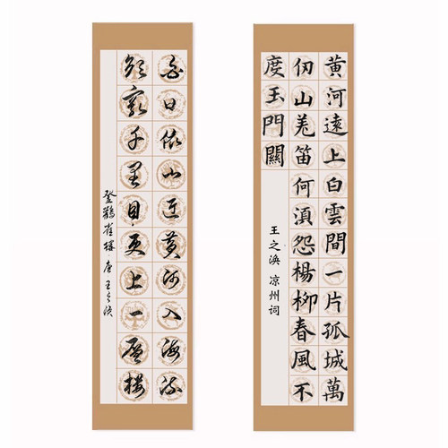 宣纸书法作品纸毛笔专用纸国展投稿专用四尺对开软笔瓦当比赛用纸4尺对开书法纸28格56格参赛方格整张宣纸 - 图2