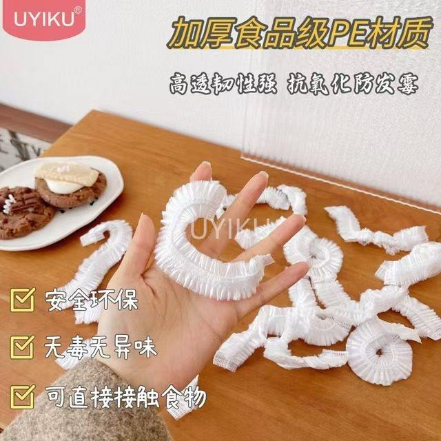 日单《一次性保鲜膜罩》家用食品级PE加厚保鲜膜罩松紧密封保鲜罩,淘宝优惠券,粉丝福利购,淘宝优惠卷