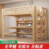 Children's solid wood bunk bed with thickened high and low bunk bed with desk integrated combination of double bunk bed and double bunk bed