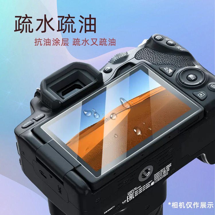 适用佳能相机钢化膜5D2 5D4 5D3 5DS 5DSR 1DX 40D 50D屏幕保护膜-图3