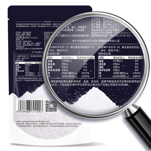 川晶食盐家用加碘盐不含抗结剂350g*4袋原初纯精制深井矿盐细盐巴 - 图0