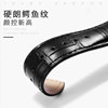 Butterfly buckle leather watch chain adapted to DW