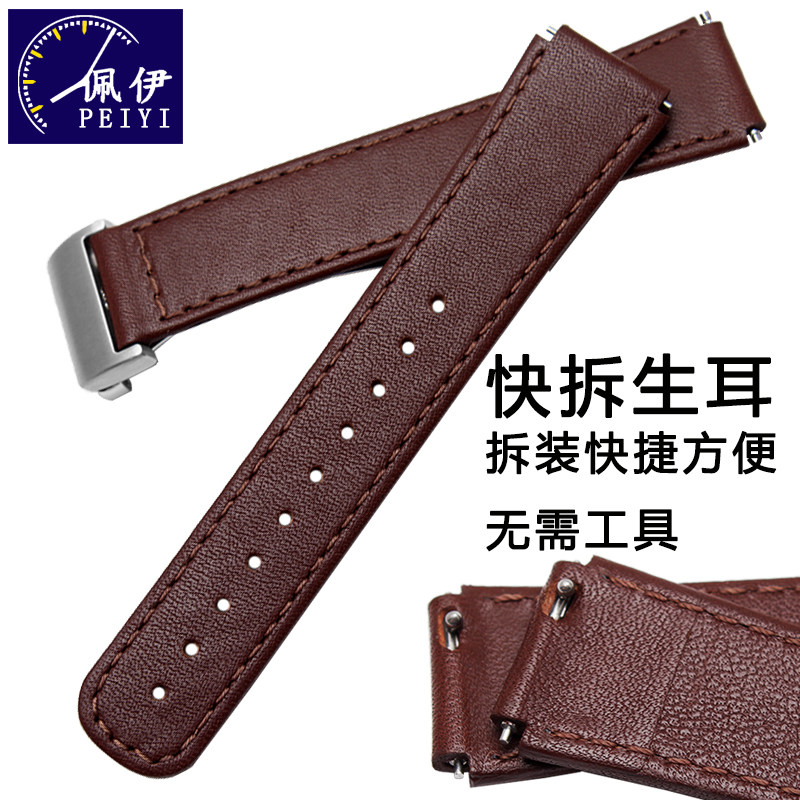 华为b2 b3 b6智能牛皮表带原装手环 佩伊配件