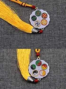 新款升级黄铜五龙通关车挂五行太极图五行万字符挂件 老师指定