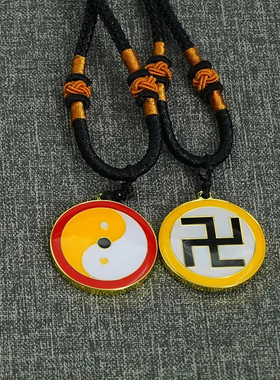 2.6CM潘氏双面万字三元太极吊坠镀金双面滴胶黄万中红太极项链