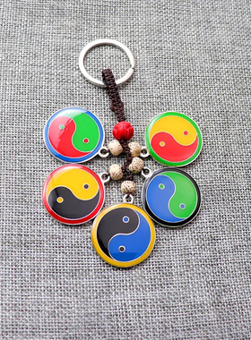 黄铜3公分双面吊坠江氏版五行太极八卦万字福挂饰汽车挂件钥匙扣