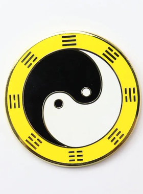 五行八卦万字符太极阴阳鱼贴黑白太极图墙贴补角6.3公分堪舆摆件