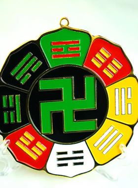 13CM加大加厚五行后天八卦万字符挂件黄万红万绿万黑万白万摆件