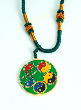 黄铜镀金款双面3.1CM江氏版五行太极八卦万字符双面吊坠送绳