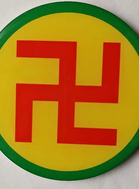 8公分圆形中国风江氏版万字福八卦摆件黄红蓝绿黑边太极居家用品