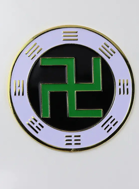 先天八卦款万字符三元太极贴北斗七星方位补角牌阴阳八卦图带胶贴