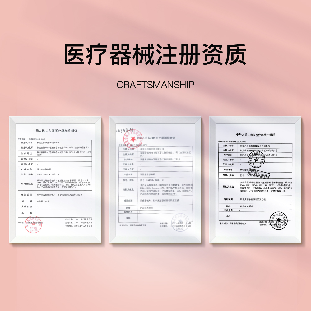 HITOMI希多蜜元气懒人艾丝乐小兔美瞳日抛自然混血小直径隐形眼镜