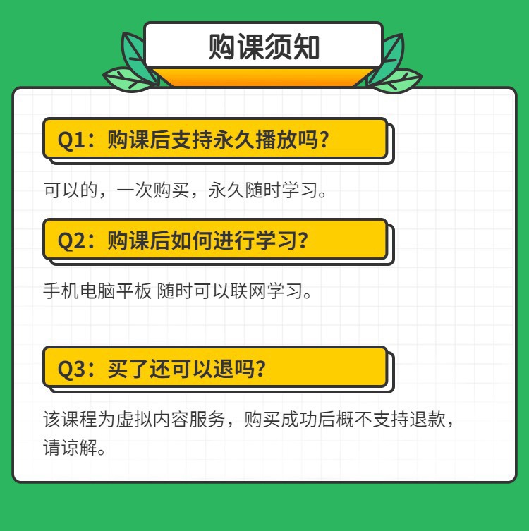 闲鱼运营课程一对一指导闲咸鱼手机创业副业赚钱小项目教程 - 图1