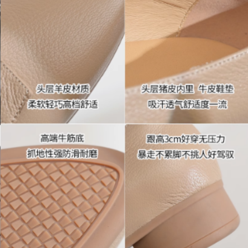 步享~ 山茶花深口单鞋女尖头低跟粗跟真皮软底杏色乐福鞋2025新款,淘宝优惠券,粉丝福利购,淘宝优惠卷