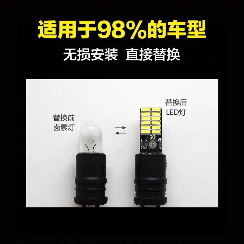 适用马自达6led示宽灯05-15款小灯泡09示廊灯老款11马六6改装t10-图0