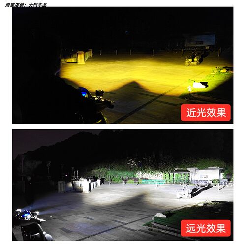 摩托车电动车强光led射灯黄白双光远近一体爆闪灯激光灯改装车灯 - 图1