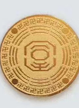 道易手机贴化解手机号码夫妻婆媳关系沟通能力家庭公司五行招财贴