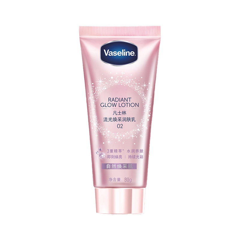凡士林钻石霜80g提亮肤色身体乳焕采透亮肌02号官方正品润肤乳,淘宝优惠券,粉丝福利购,淘宝优惠卷