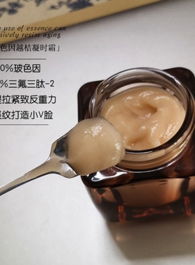 [芳疗面霜]玻色因面霜 多肽越桔紧致轮廓提拉年轻肌 修户饱满透亮
