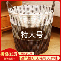 Qu Wen Dirty Laundry Basket Clothes Containing Basket Toilet Change Laundry Basket Dirty Clothes Basket Domestic Toy Doll Containing Bucket