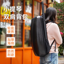 KYLIESMAN thickened ultra-light portable violin bag case pressure resistant and rain-proof moisture protection 3 4-4 4 violin