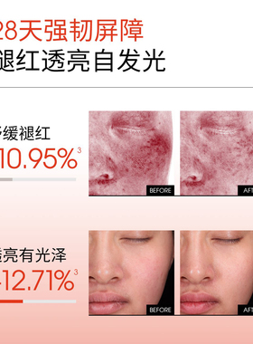 ddg舒润温和速乳化卸妆膏不糊眼