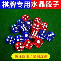 Mahjong Machine Dice Dice Color Subscreen Crystal Dice Crystal Dice Dice-Crystal Dice