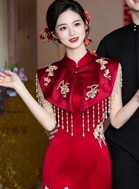 红色中式刺绣流苏立领披肩新娘