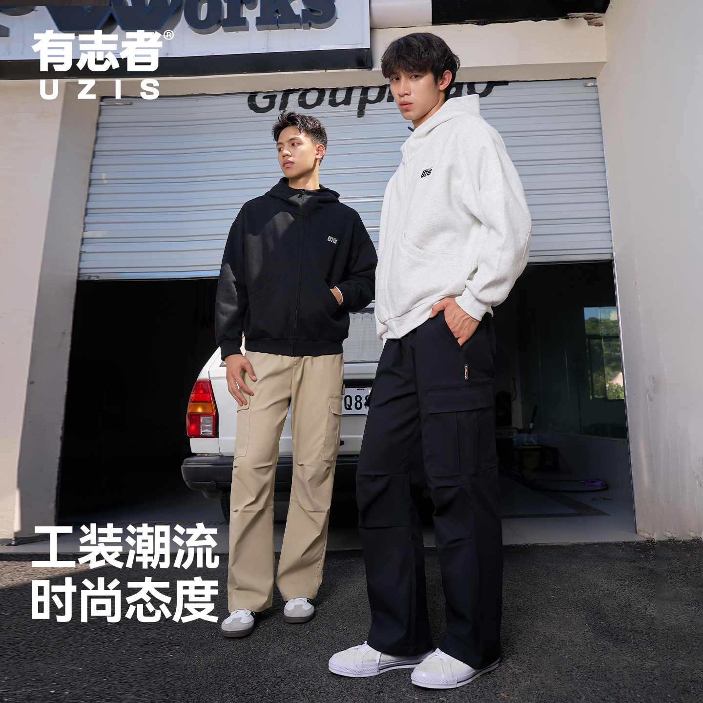 有志者UZIS秋季美式运动长裤男款迷彩工装直筒裤宽松户外篮球逐峰,淘宝优惠券,粉丝福利购,淘宝优惠卷