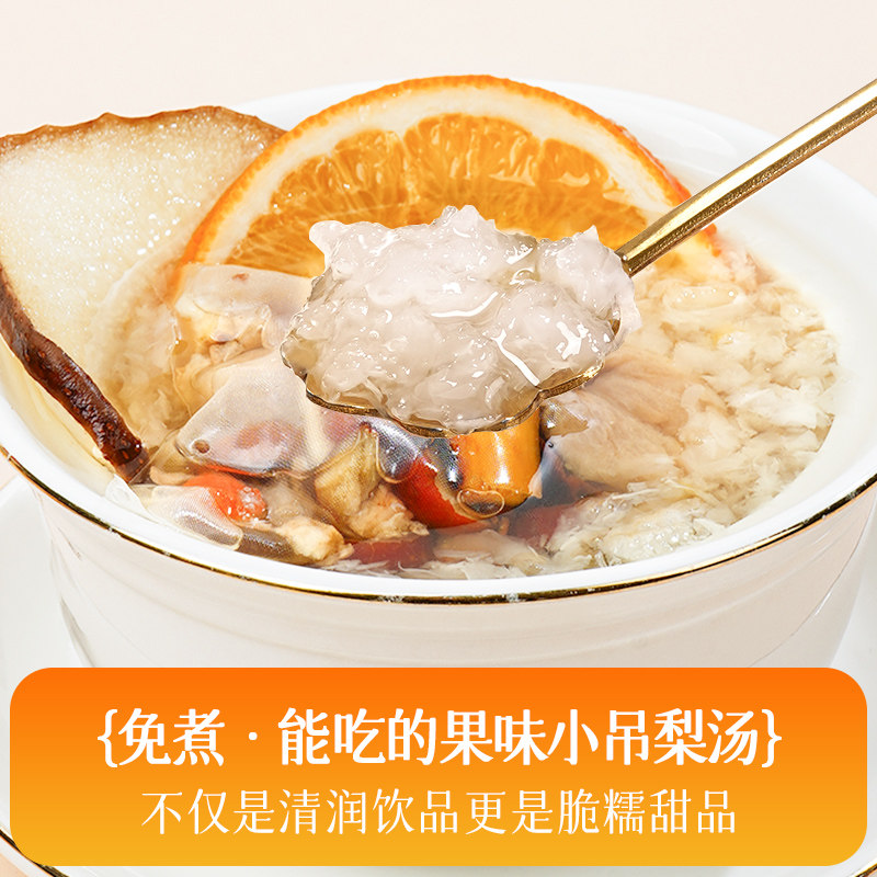 水果茶茶包小吊梨汤香橙干片果茶独立小包装泡水喝的儿童孕妇饮品,淘宝优惠券,粉丝福利购,淘宝优惠卷