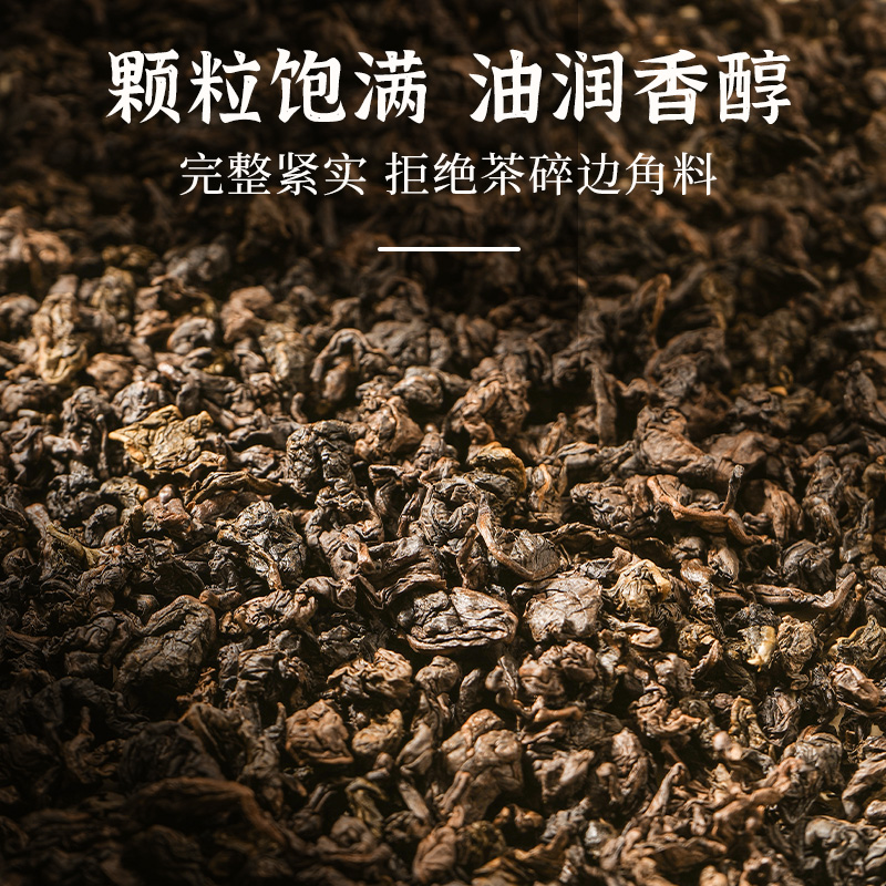 杏林草堂三某油切黑乌龙茶茶包浓香型得利平替独立三角包乌龙茶叶 - 图1