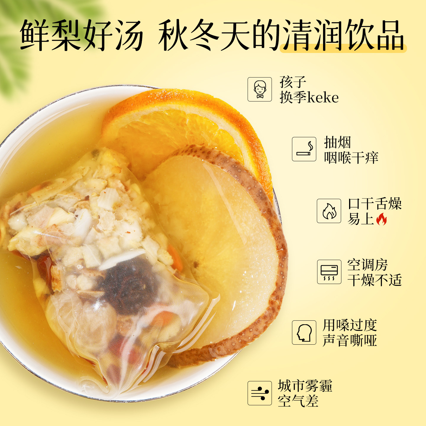 水果茶茶包小吊梨汤香橙干片果茶独立小包装泡水喝的儿童孕妇饮品,淘宝优惠券,粉丝福利购,淘宝优惠卷