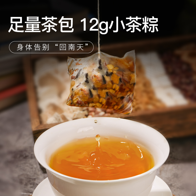 杏林草堂赤小豆薏米茯苓茶红豆祛茯苓薏湿茶伏湿茶花茶养生茶茶包 - 图1