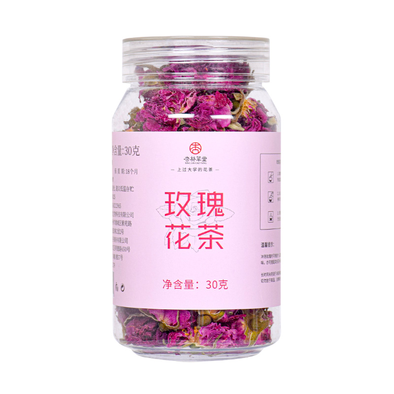 大朵平阴玫瑰花茶旗舰店重瓣墨红玫瑰花干花瓣泡茶官方玫瑰花冠茶