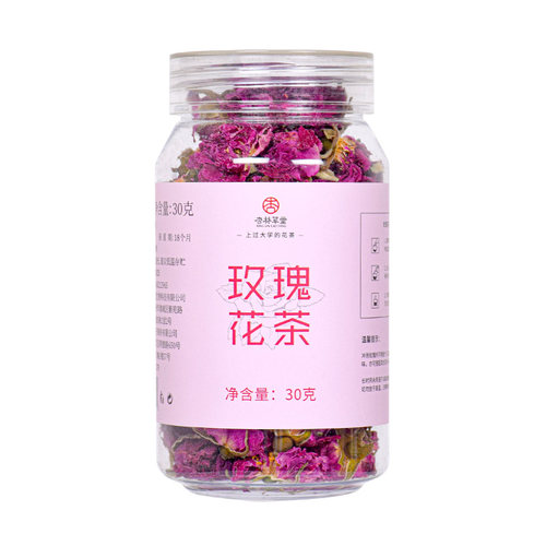 大朵平阴玫瑰花茶旗舰店重瓣墨红玫瑰花干花瓣泡茶官方玫瑰花冠茶-图0