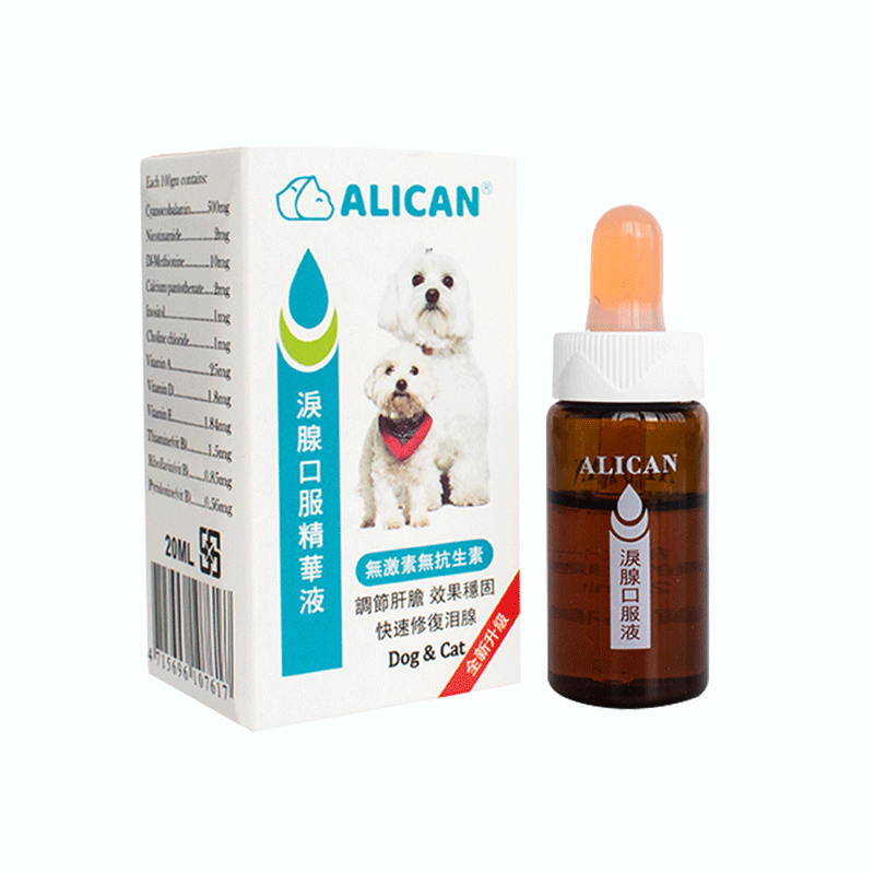 ALICAN泪痕液狗狗泪痕猫咪消宠物洗眼比熊博美加菲泰迪泪腺口服液 - 图3