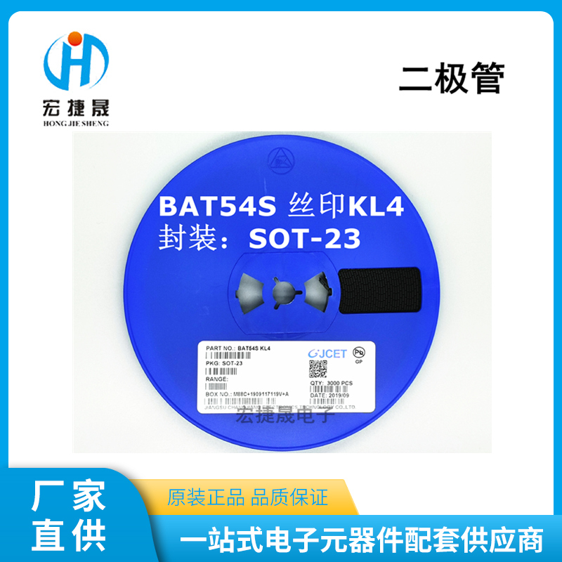 BAT54C 原装长晶科技SOT-23丝印KL3长电贴片二极管CJ肖特基二极管 - 图3