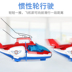Wang Wang đội chó con chó xuất sắc máy tuần tra không khí Muốn đội máy bay cứu hộ trẻ em xe đồ chơi xe robot - Đồ chơi điều khiển từ xa xe điều khiển từ xa tốc độ cao Đồ chơi điều khiển từ xa