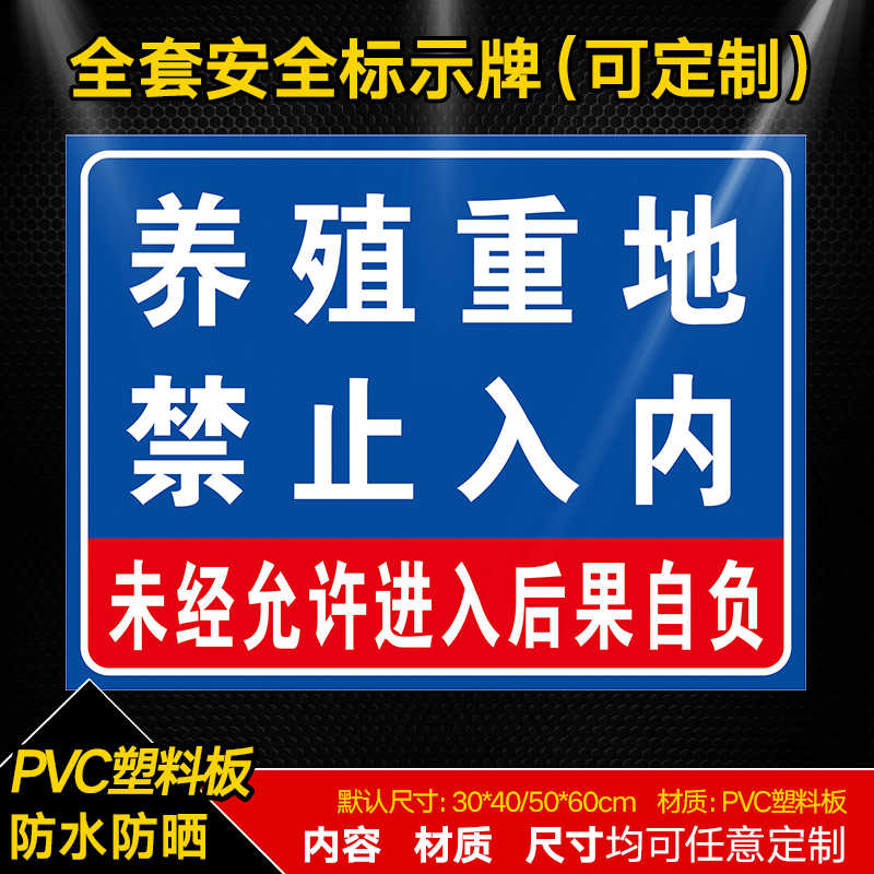 禁止進入標誌 新人首單立減十元 21年7月 淘寶海外